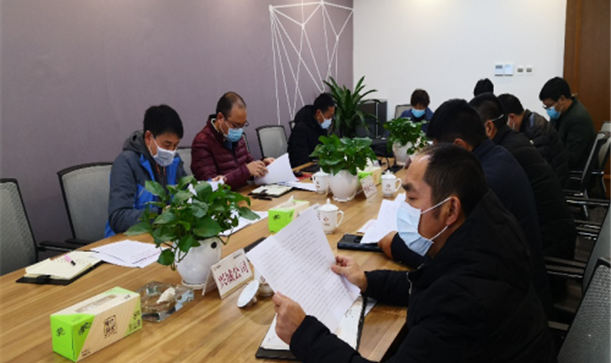 AG旗舰厅官方网站集团召开新型冠状病毒感染的肺炎疫情防控期间安全生产工作会