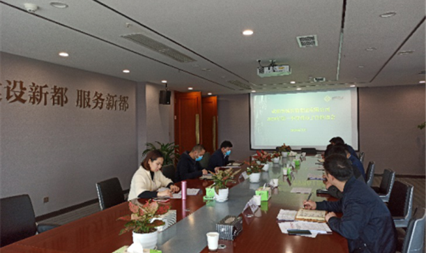 齐心协力抓督办  高效推进促落实   ——AG旗舰厅官方网站集团召开2020年第一季度督办工作推进会