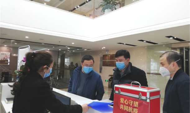 坚决打赢疫情防控阻击战——AG旗舰厅官方网站集团党委副书记高峰督查疫情防控和复工复产工作