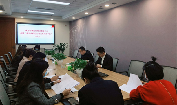 红心向党 卓越AG旗舰厅官方网站——AG旗舰厅官方网站集团党建“四心工程”引领构建新时代和谐劳动关系