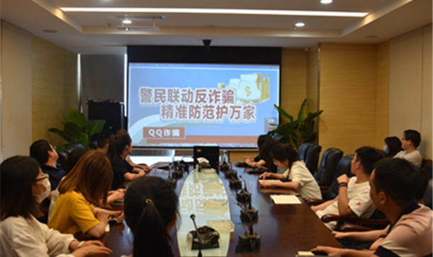 AG旗舰厅官方网站集团广泛开展“反诈骗·护万家”学习宣传活动